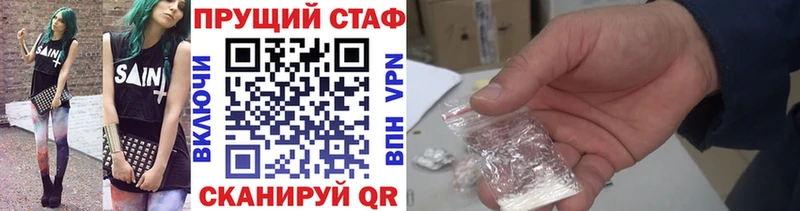 Наркошоп купить COCAIN  АМФЕТАМИН  ГАШ  СК  Бошки Шишки  Мефедрон  Приморско-Ахтарск