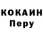 Amphetamine Розовый DepInvest