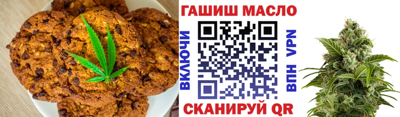 Купить закладки  Приморско-Ахтарск  Canna-Cookies марихуана 