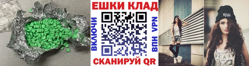ЭКСТАЗИ Punisher  Купить где  Приморско-Ахтарск 