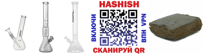 ГАШ Изолятор  Купить где  Приморско-Ахтарск 