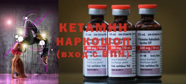 гидра Карталы