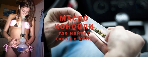 гидра Карталы
