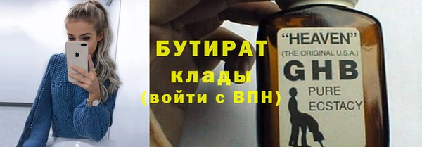 гидра Карталы