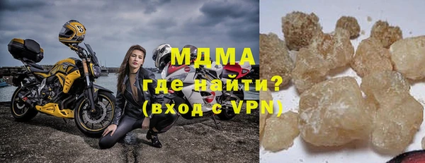 гидра Карталы