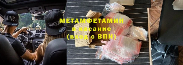 гидра Карталы