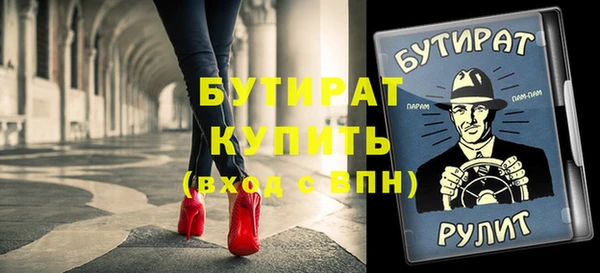 крисы Касимов