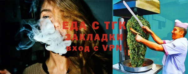 гидра Карталы
