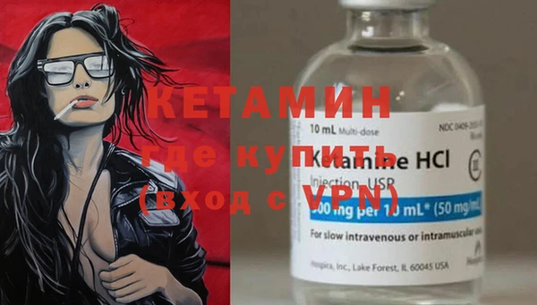 гидра Карталы