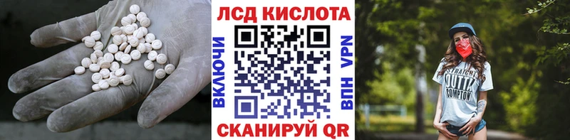 Купить где  Приморско-Ахтарск  LSD-25 экстази ecstasy 