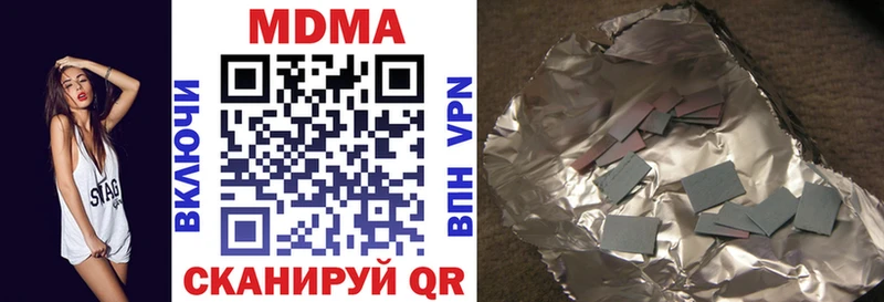 MDMA Molly  Купить  Приморско-Ахтарск 