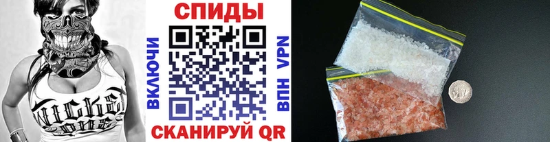 Первитин мет  Купить где  Приморско-Ахтарск 