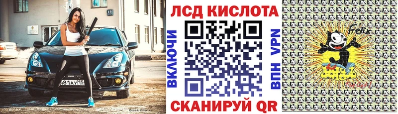 Купить  Приморско-Ахтарск  Марки N-bome 1500мкг 